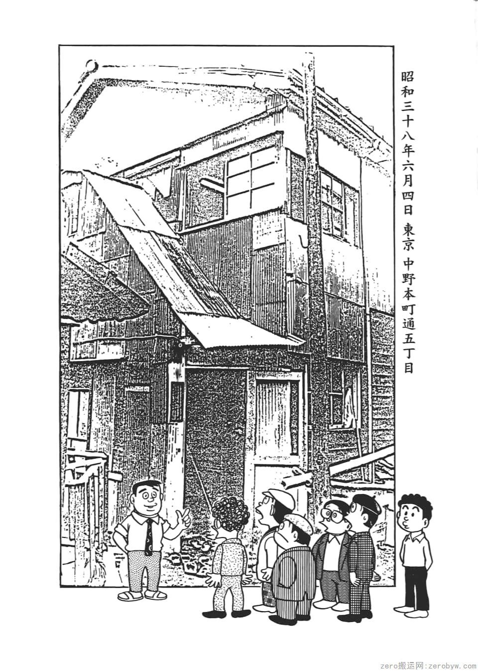 Page 198