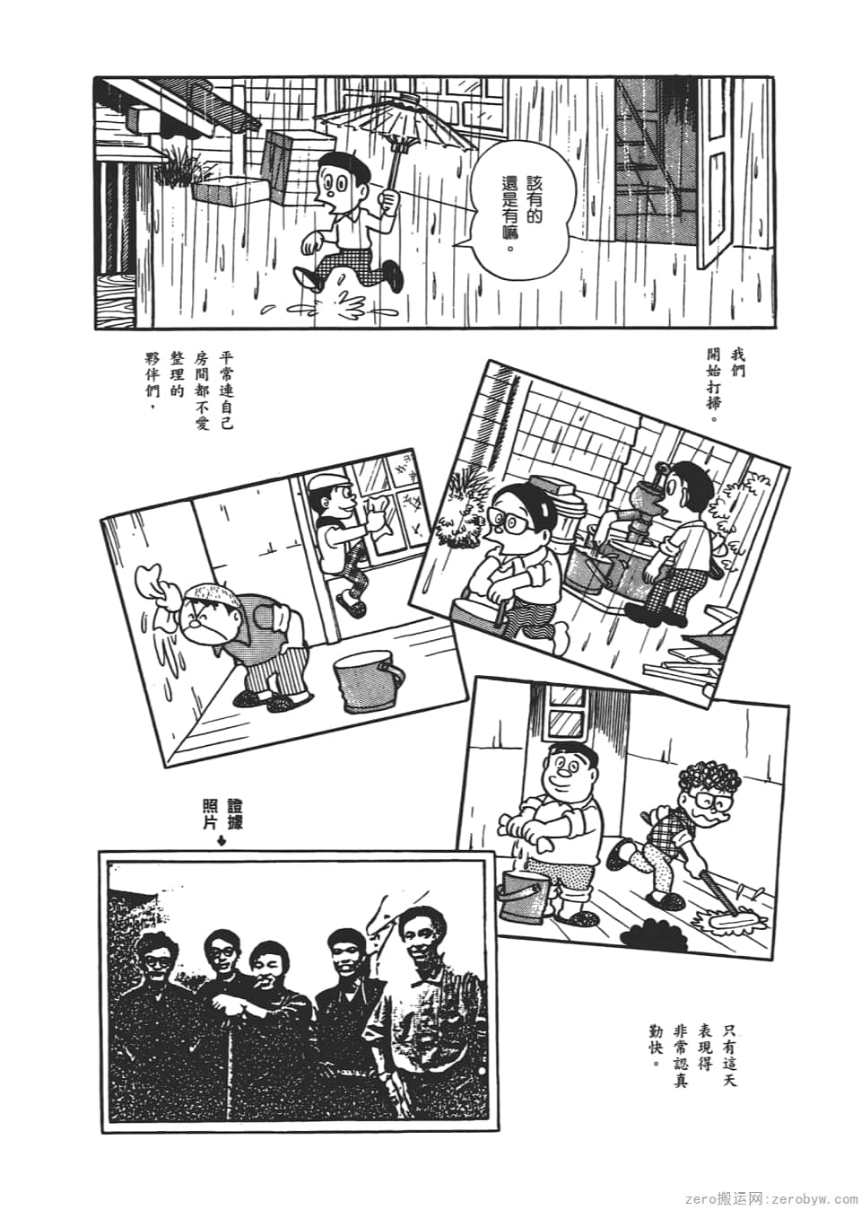 Page 202