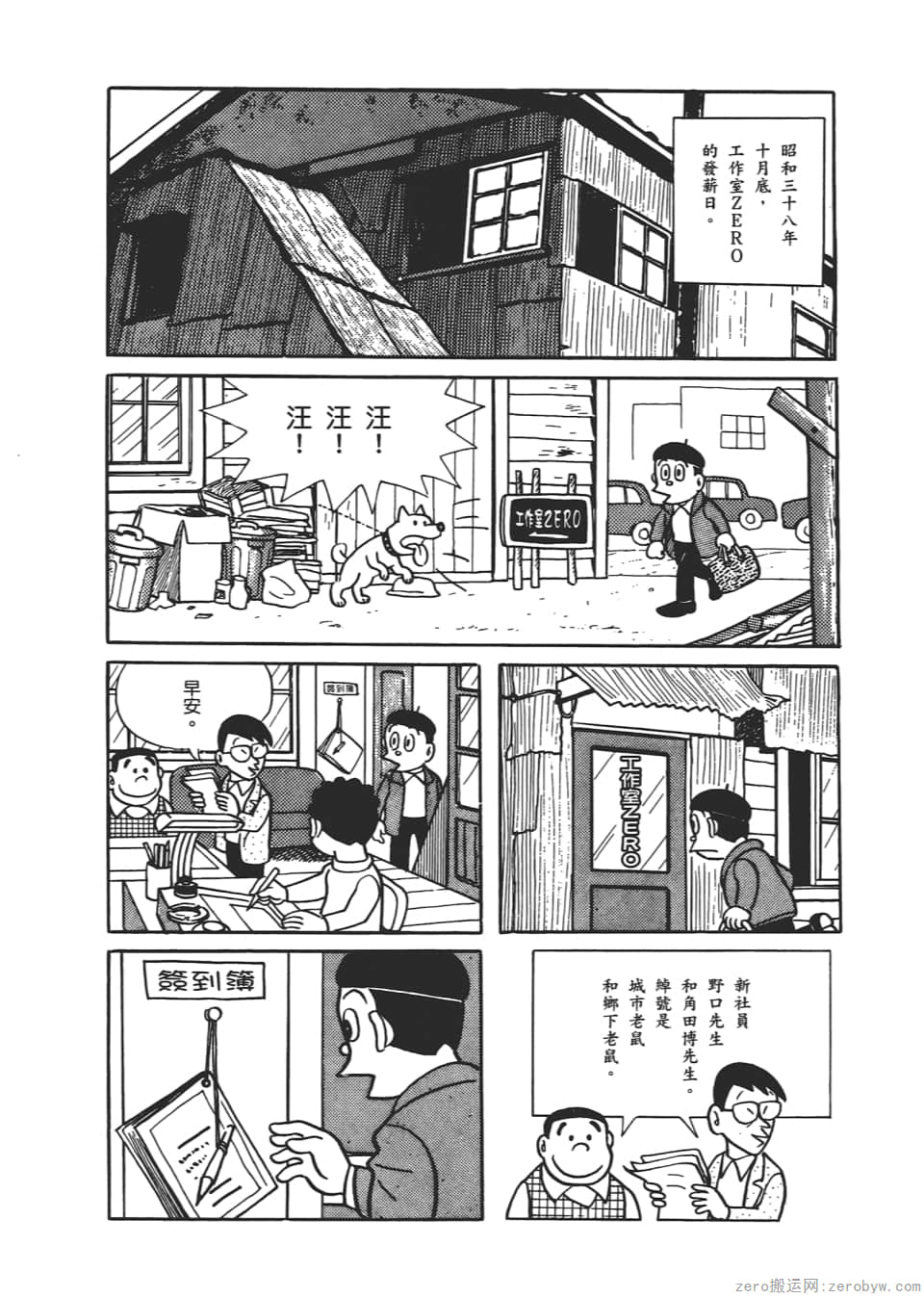 Page 206