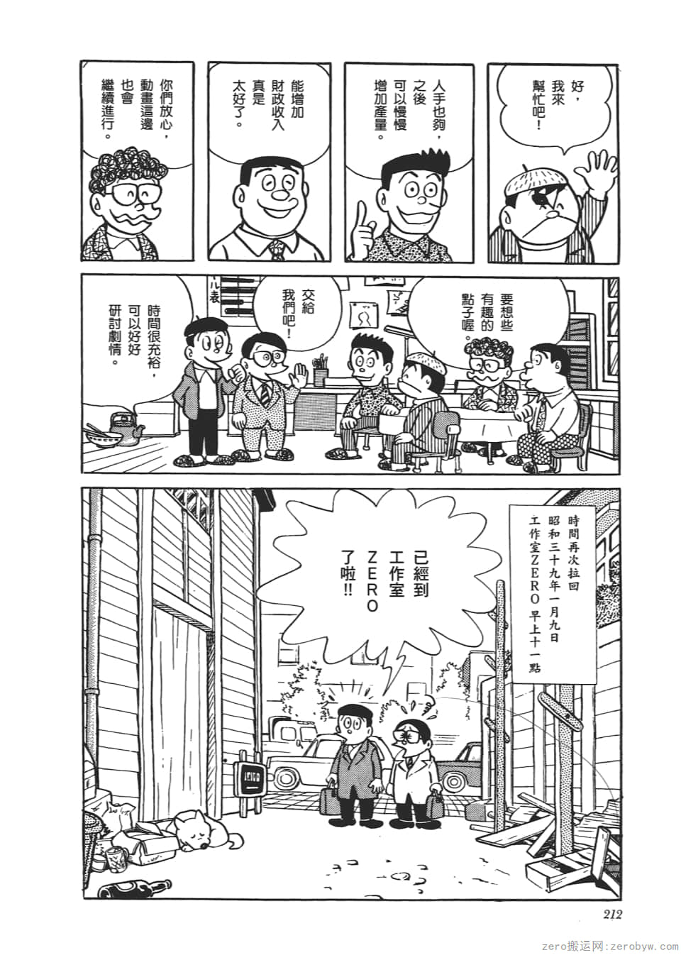 Page 214