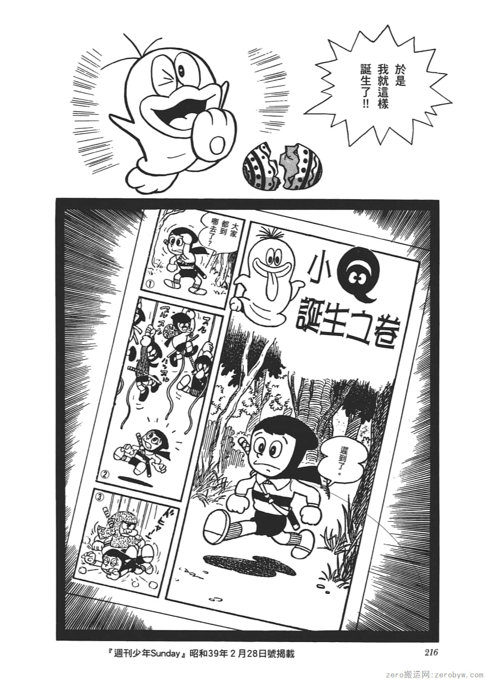Page 218