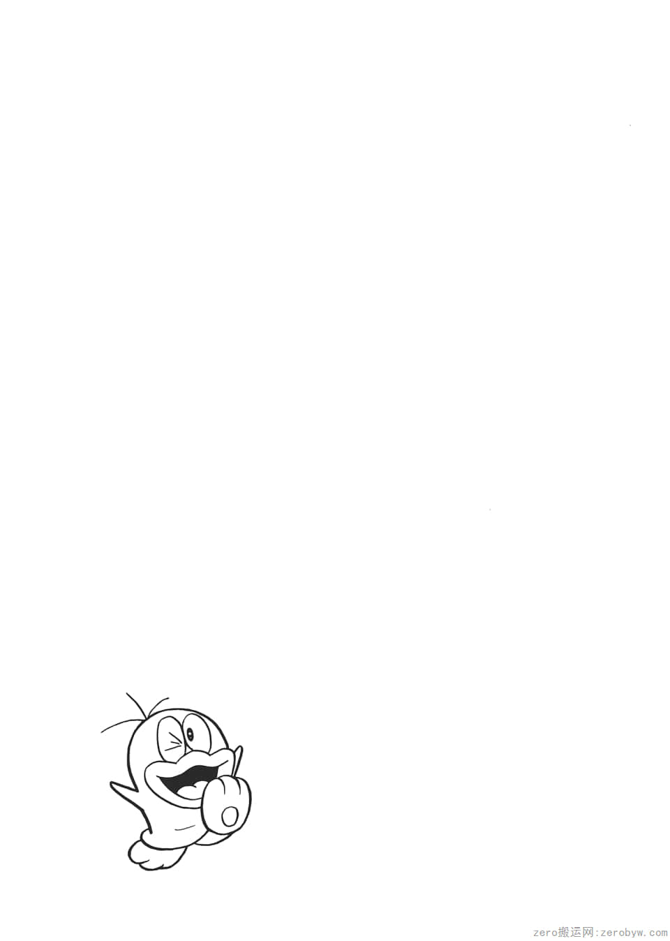 Page 219