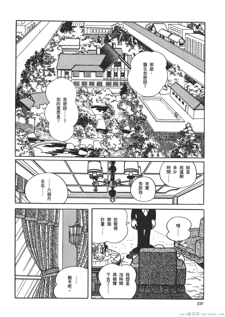 Page 222