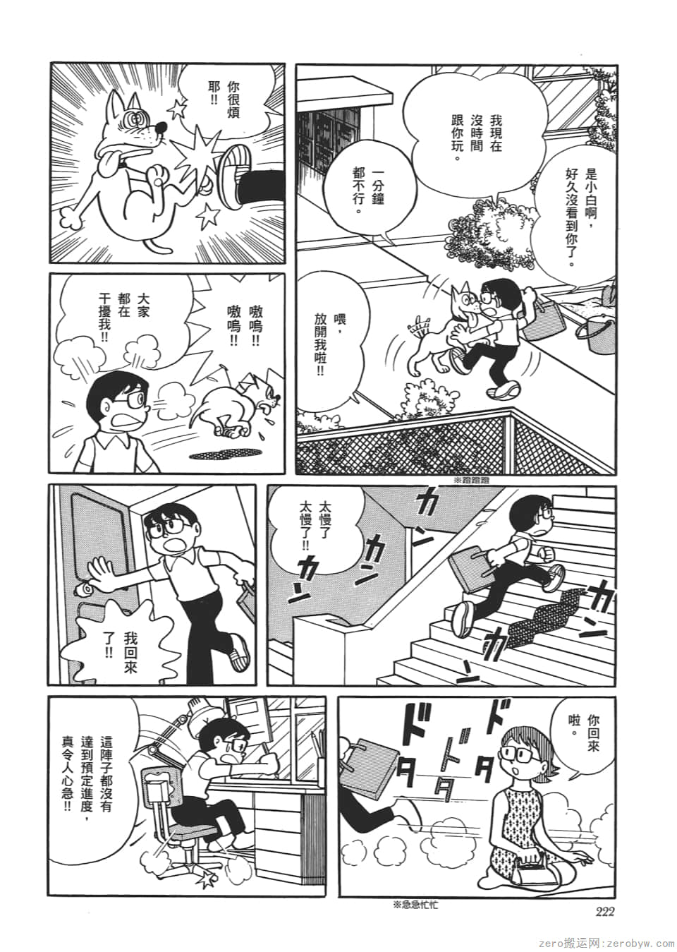 Page 224