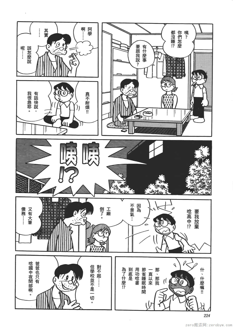 Page 226