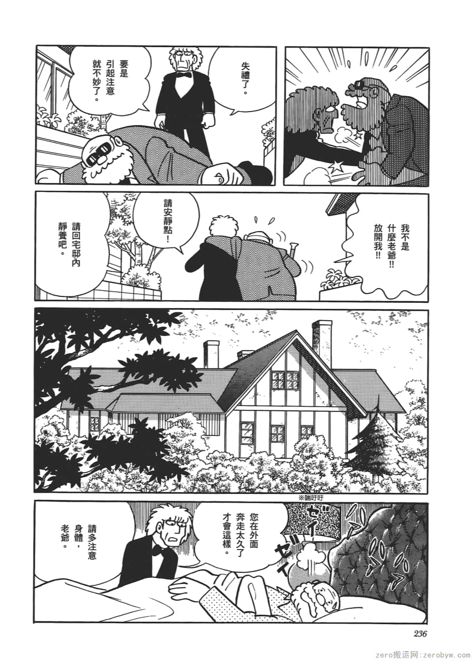 Page 238