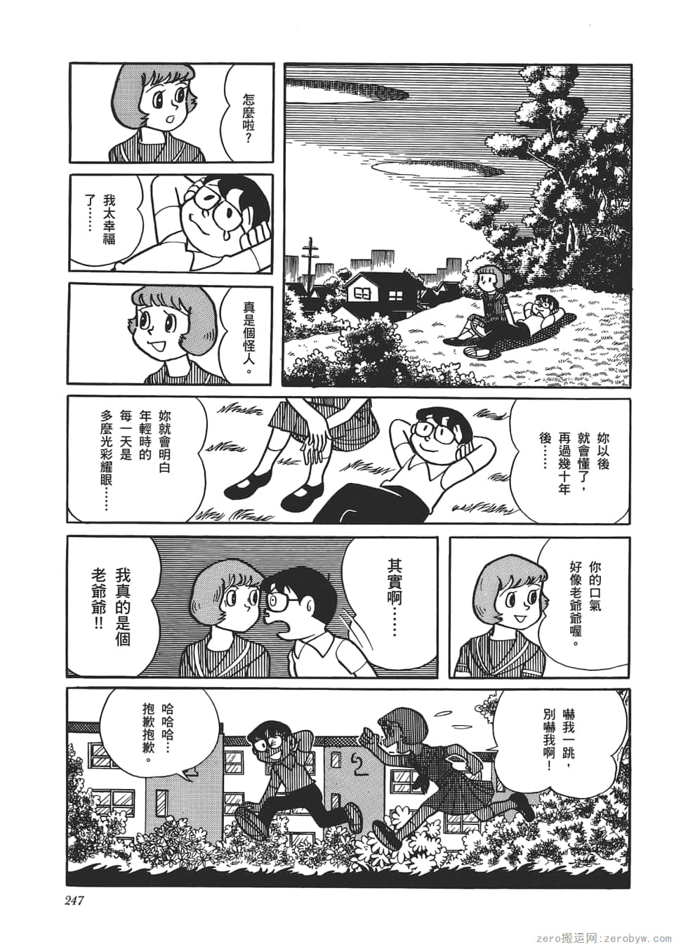 Page 249