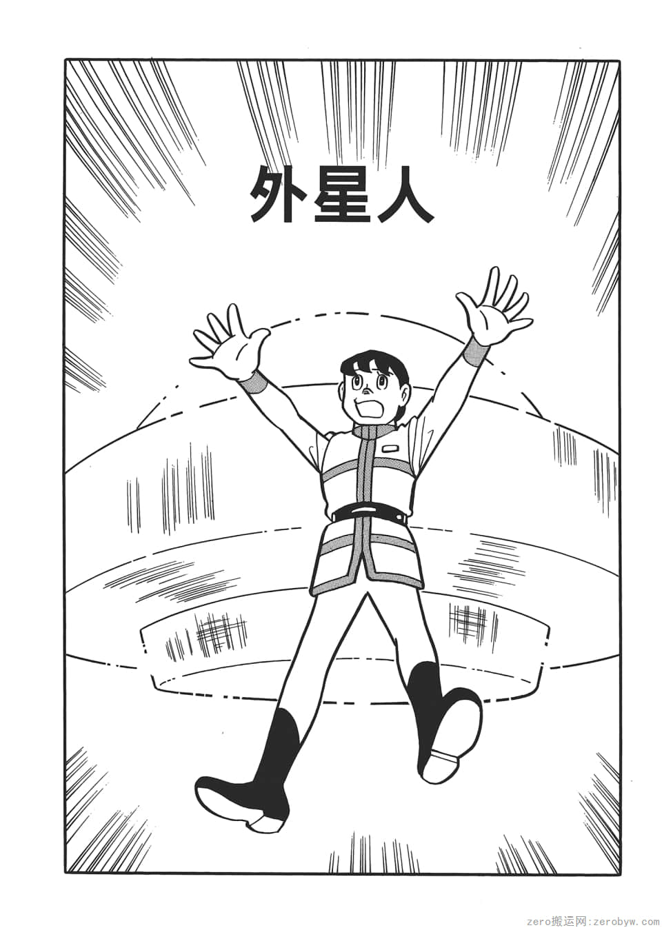 Page 255