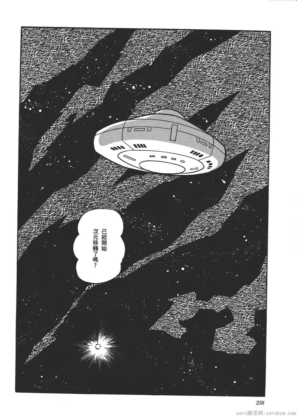 Page 260
