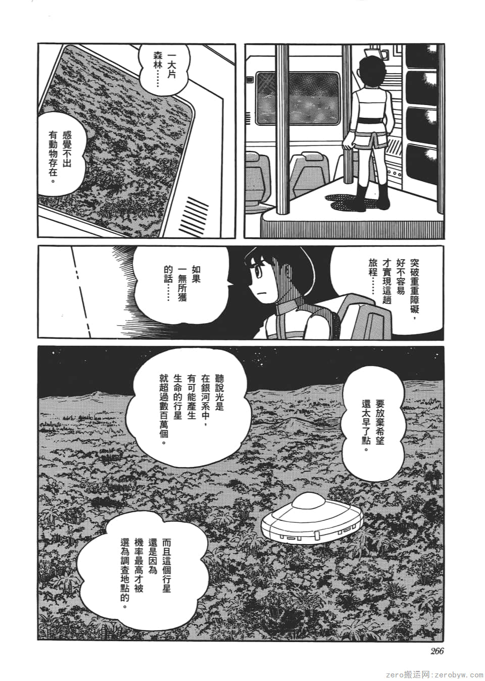 Page 268