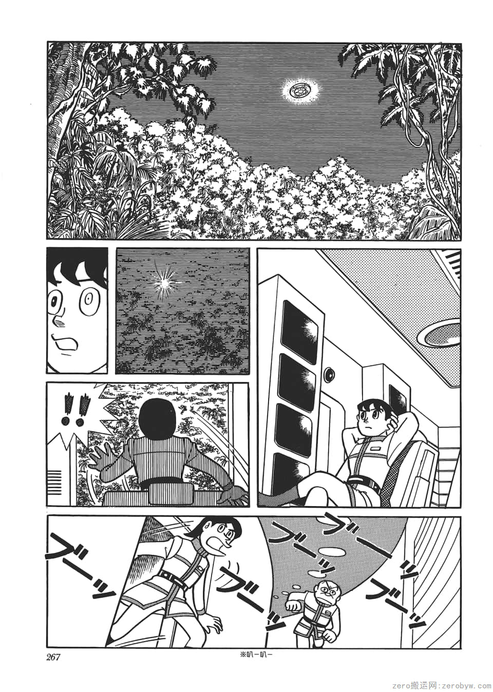 Page 269