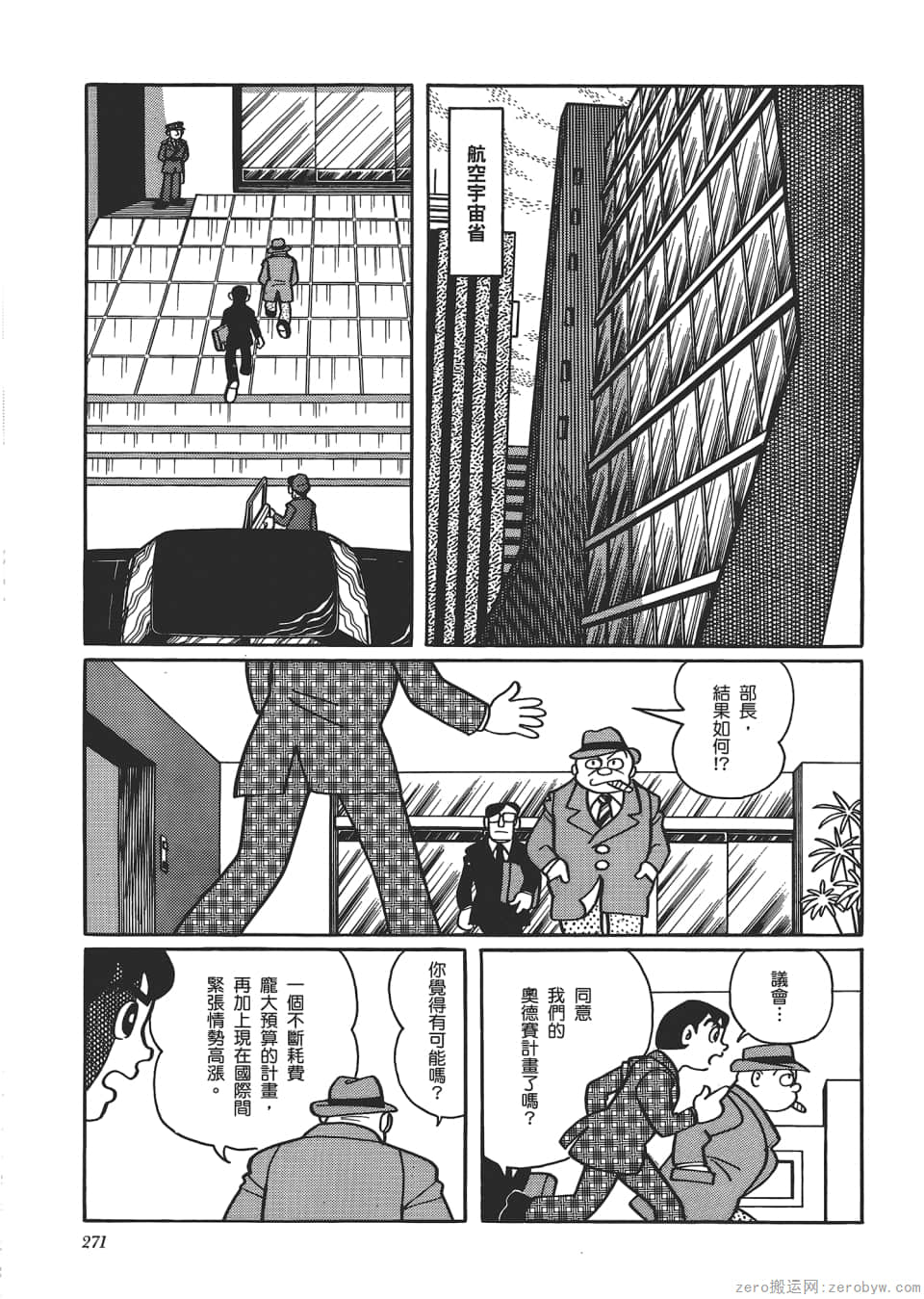 Page 273