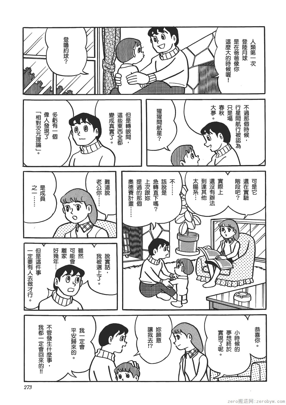 Page 275