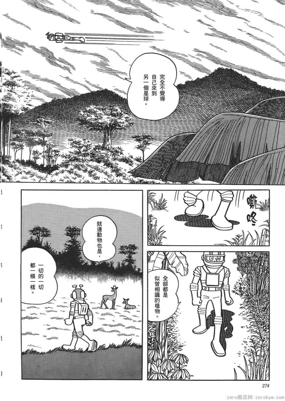 Page 276