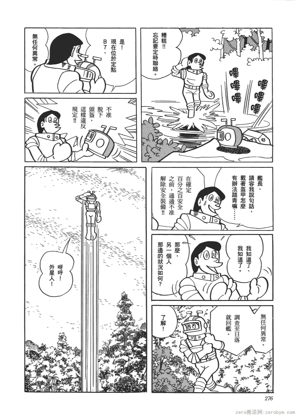 Page 278