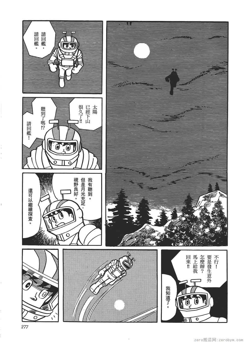 Page 279
