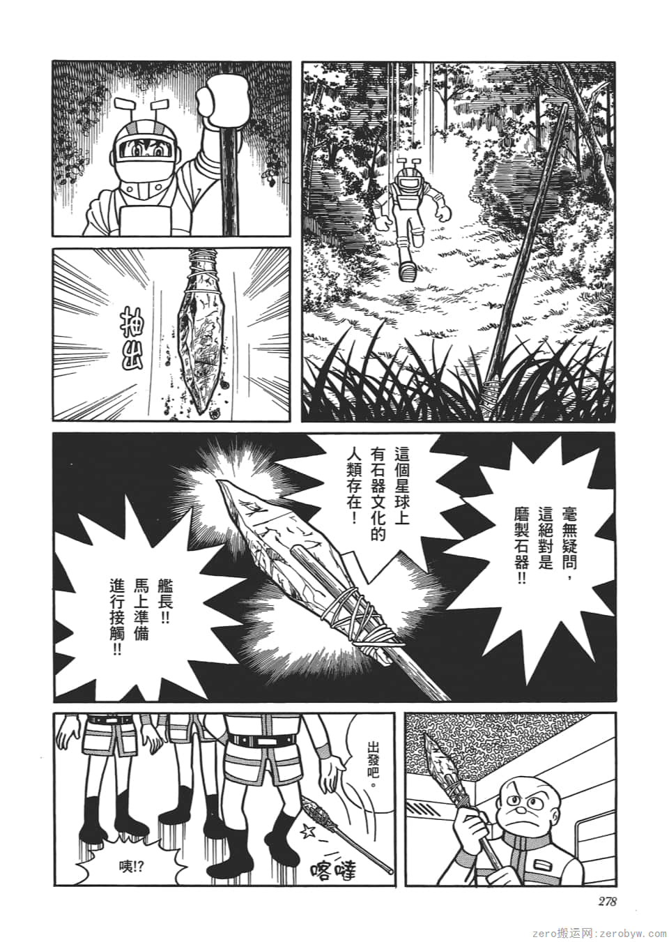 Page 280