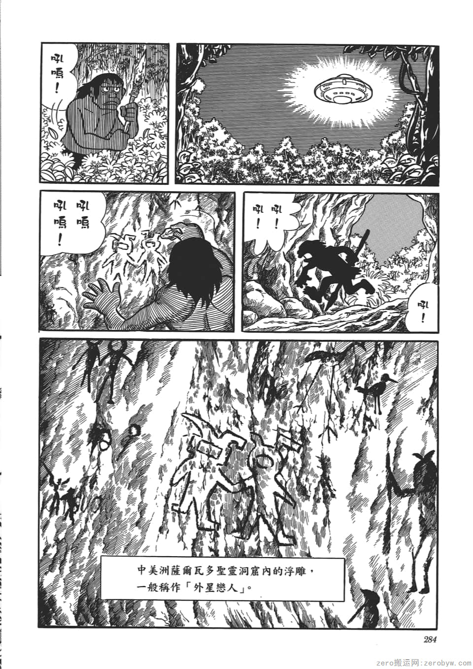 Page 286
