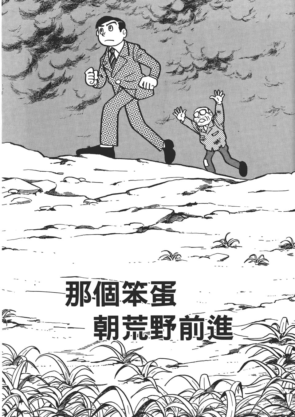 Page 287
