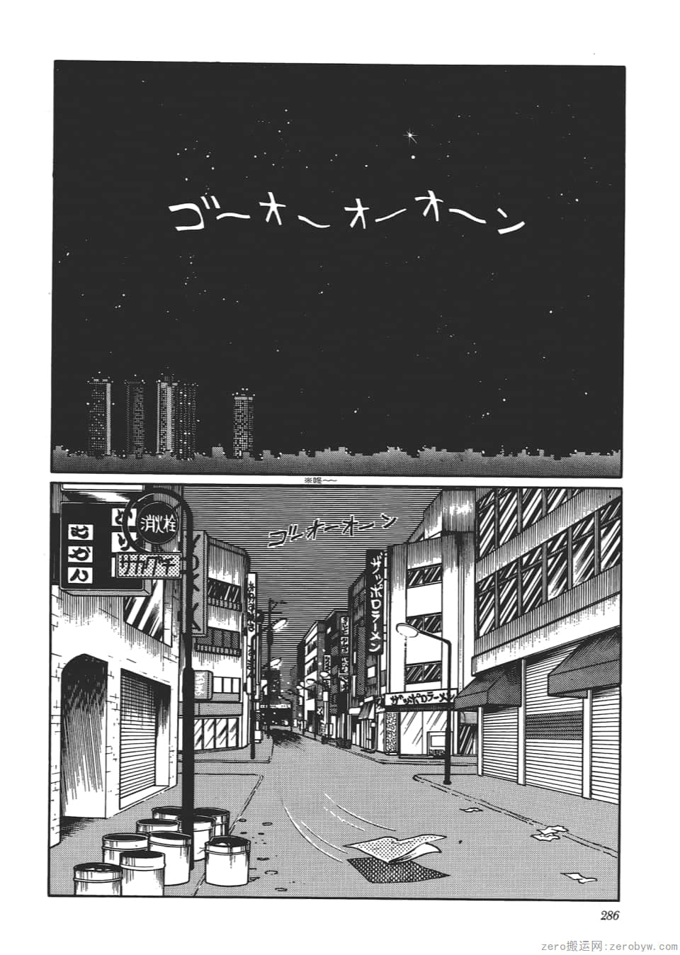 Page 288