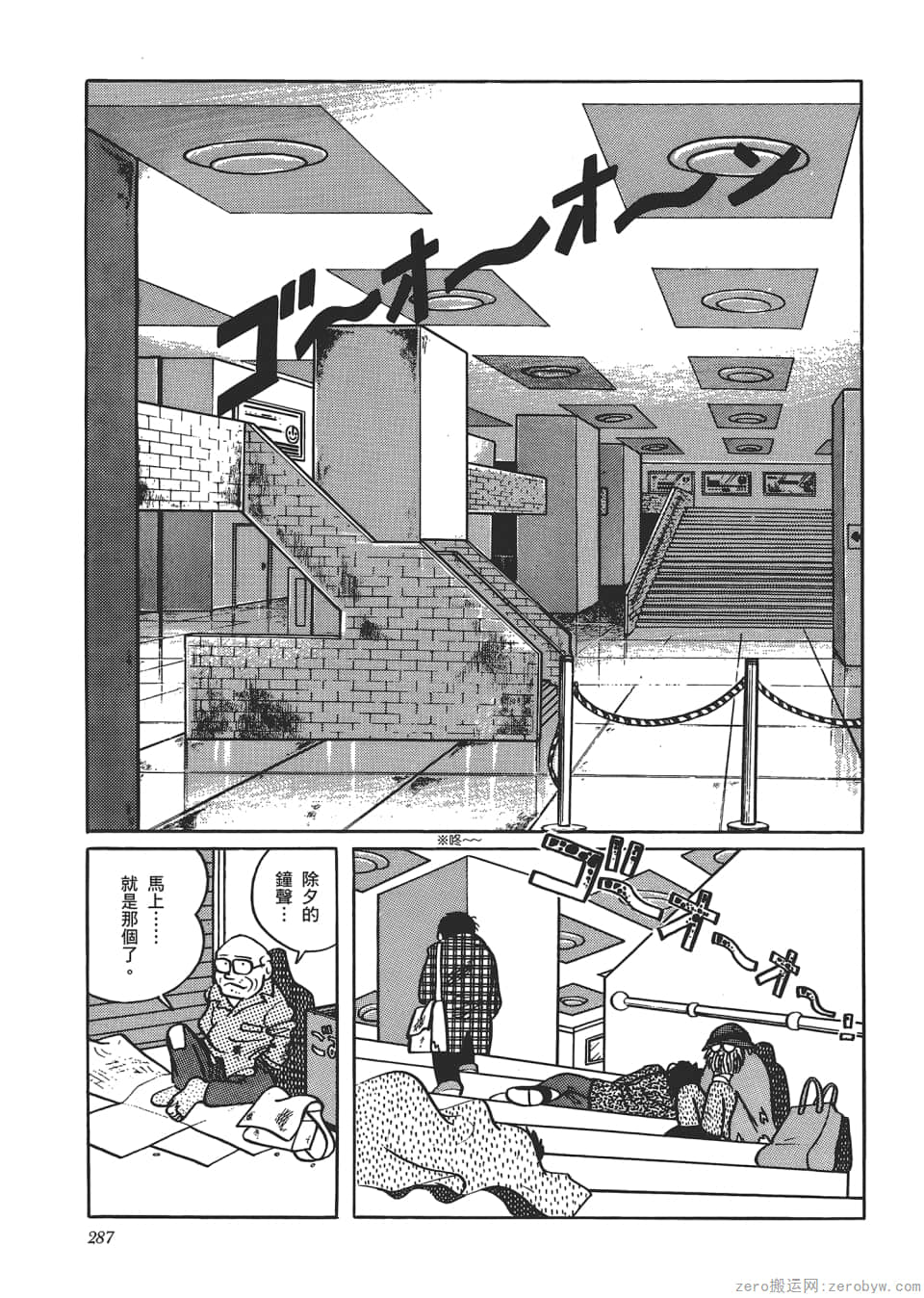 Page 289