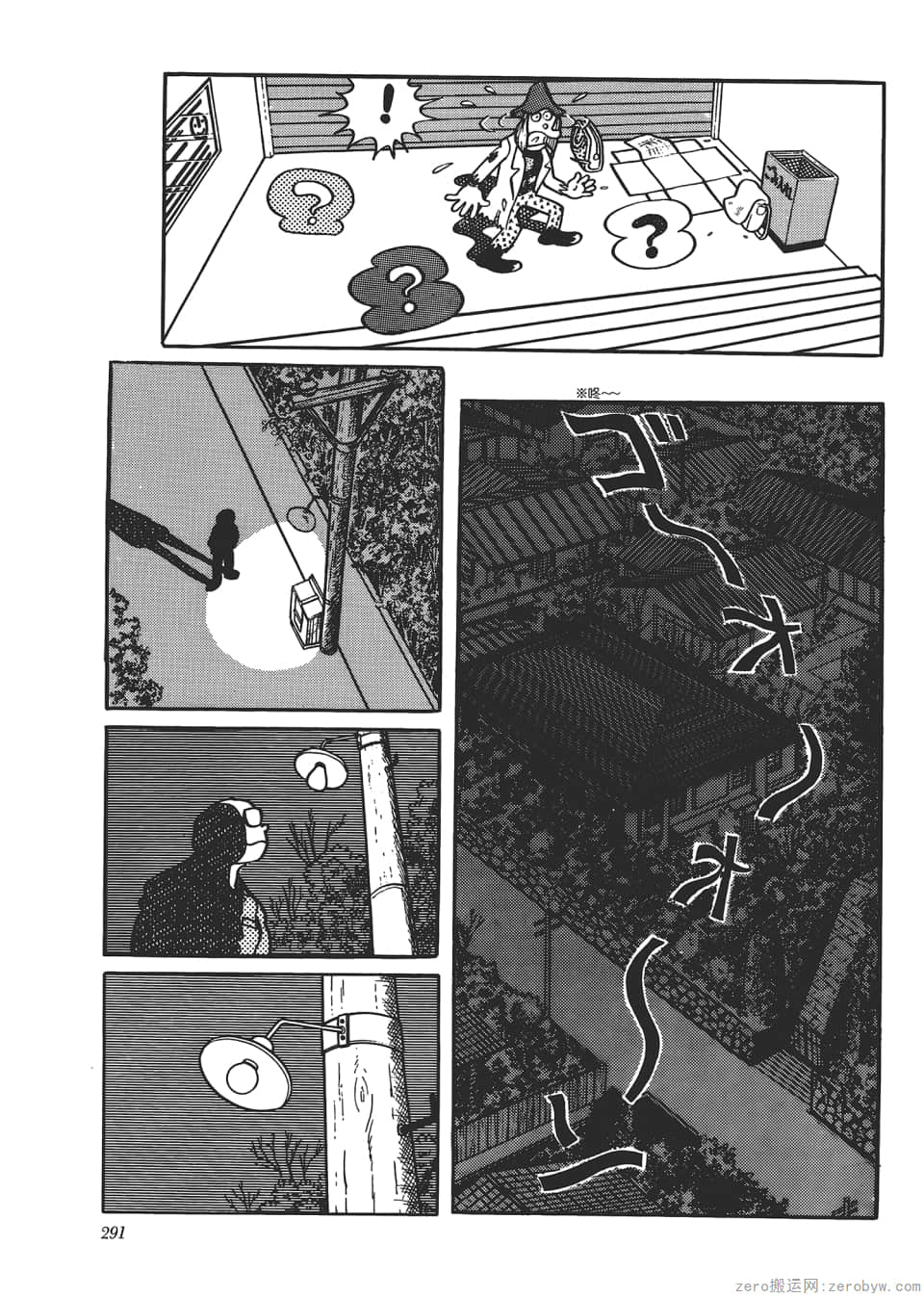 Page 293