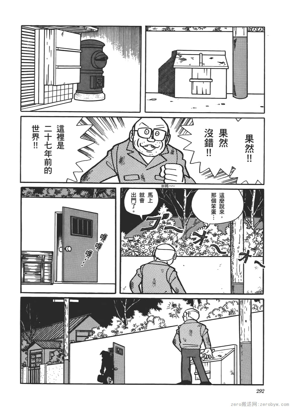 Page 294