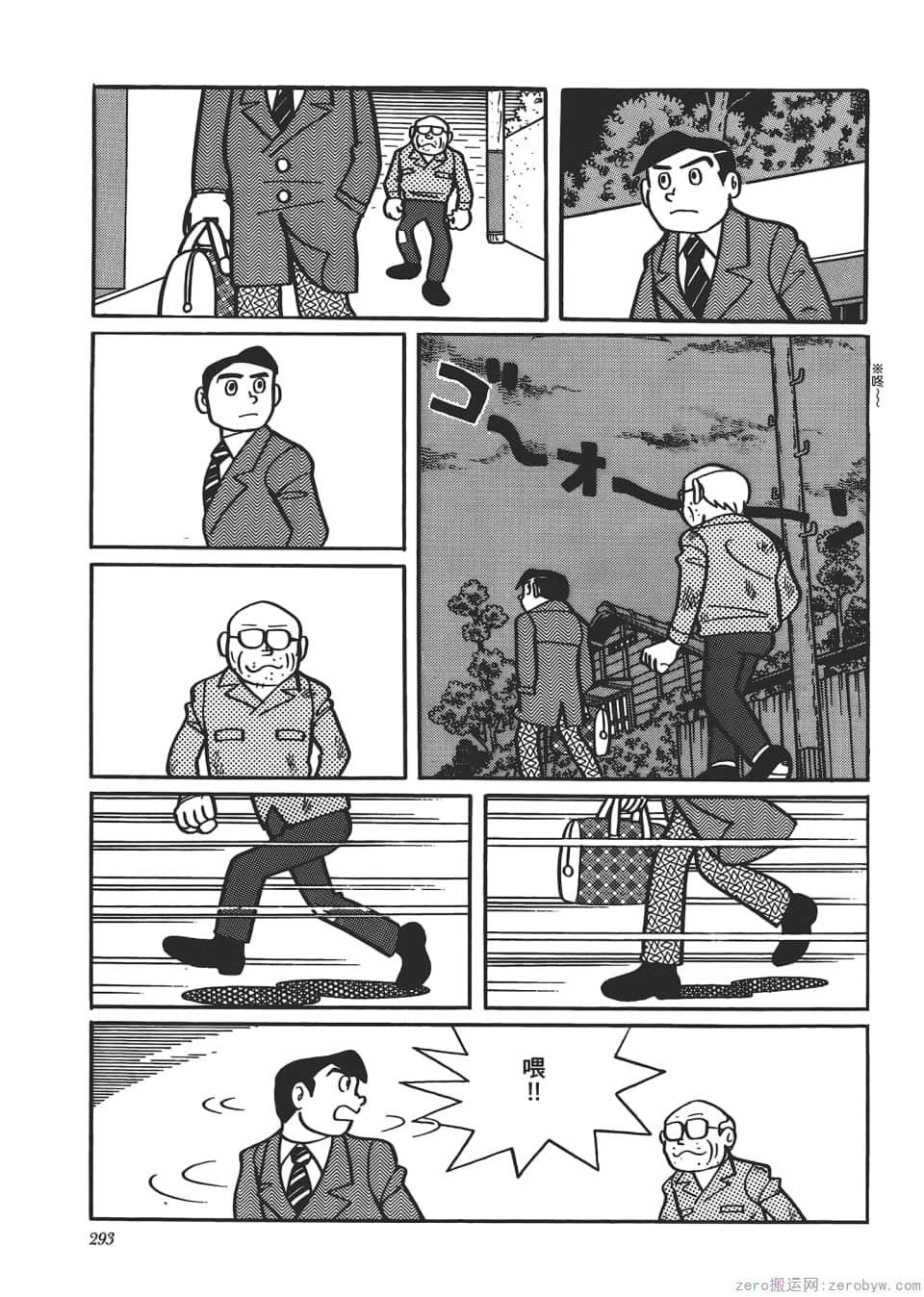 Page 295
