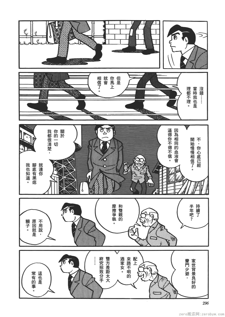 Page 298