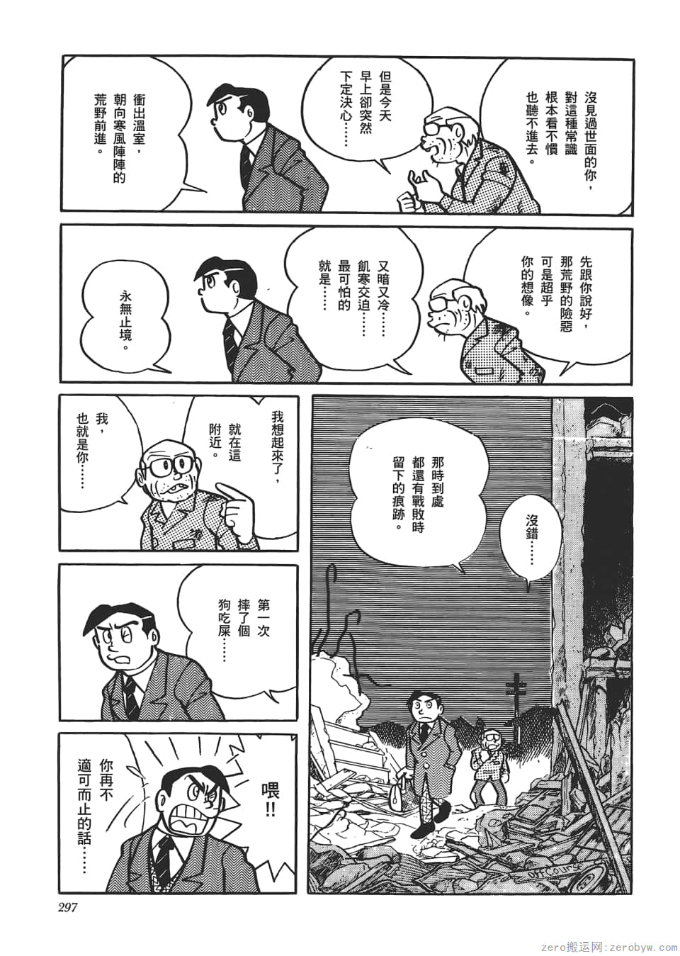 Page 299