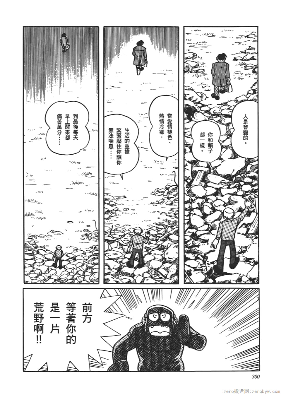 Page 302