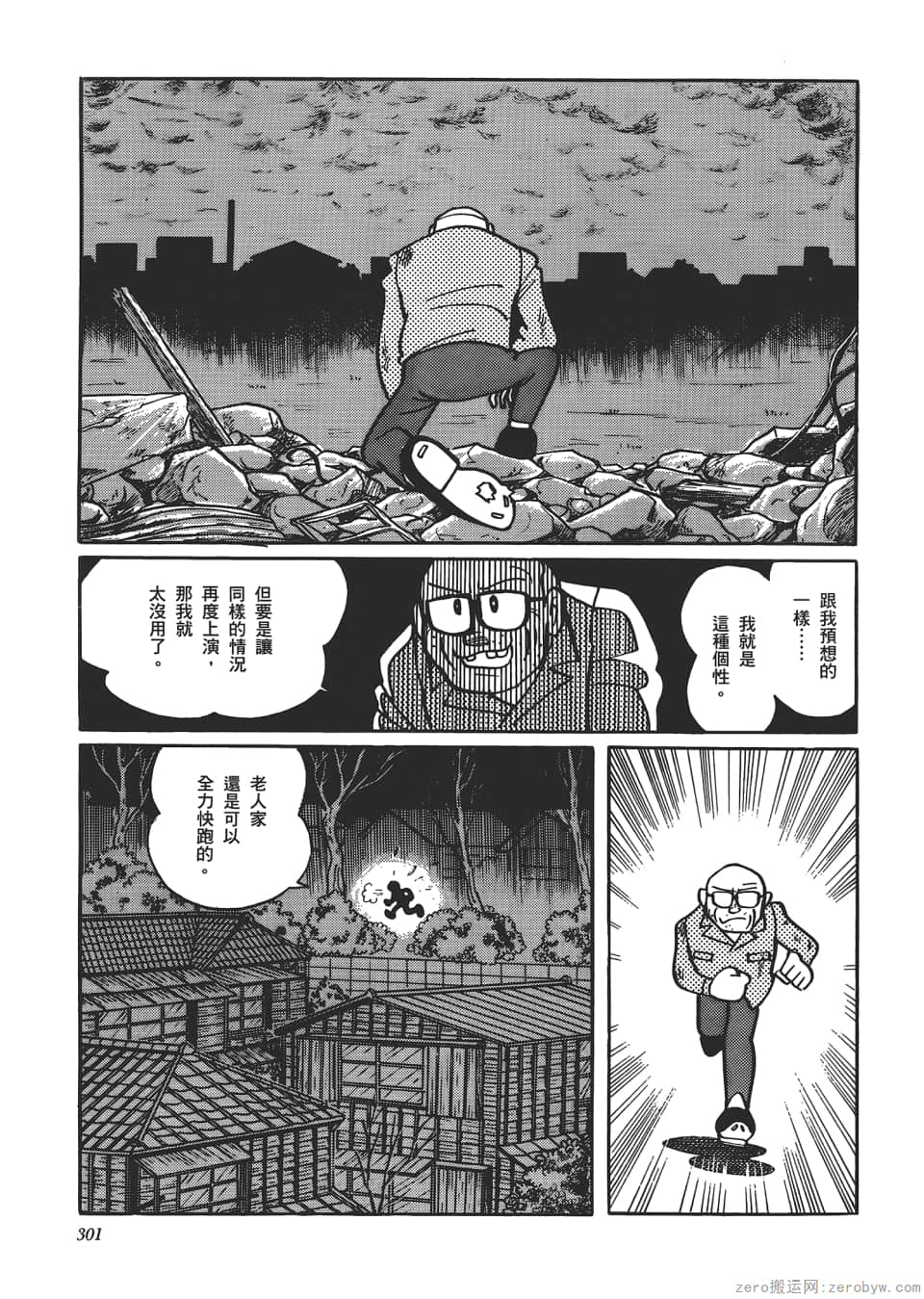 Page 303