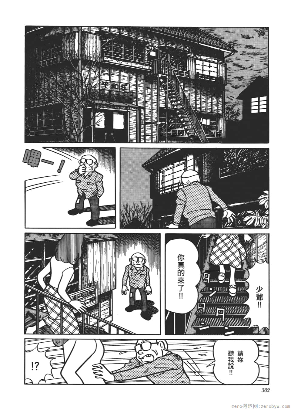 Page 304