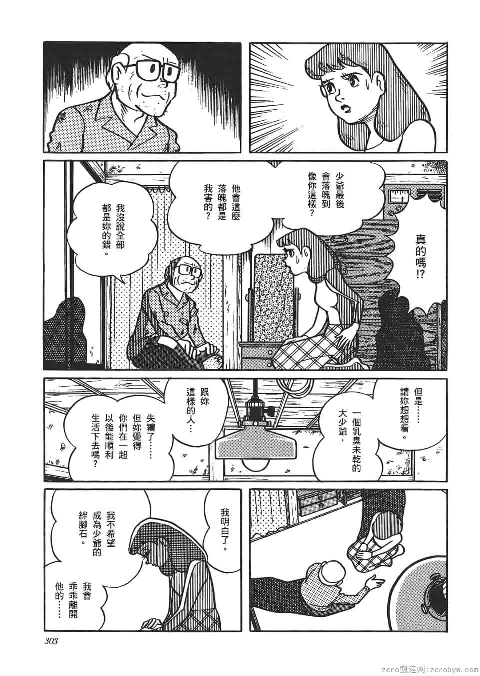 Page 305