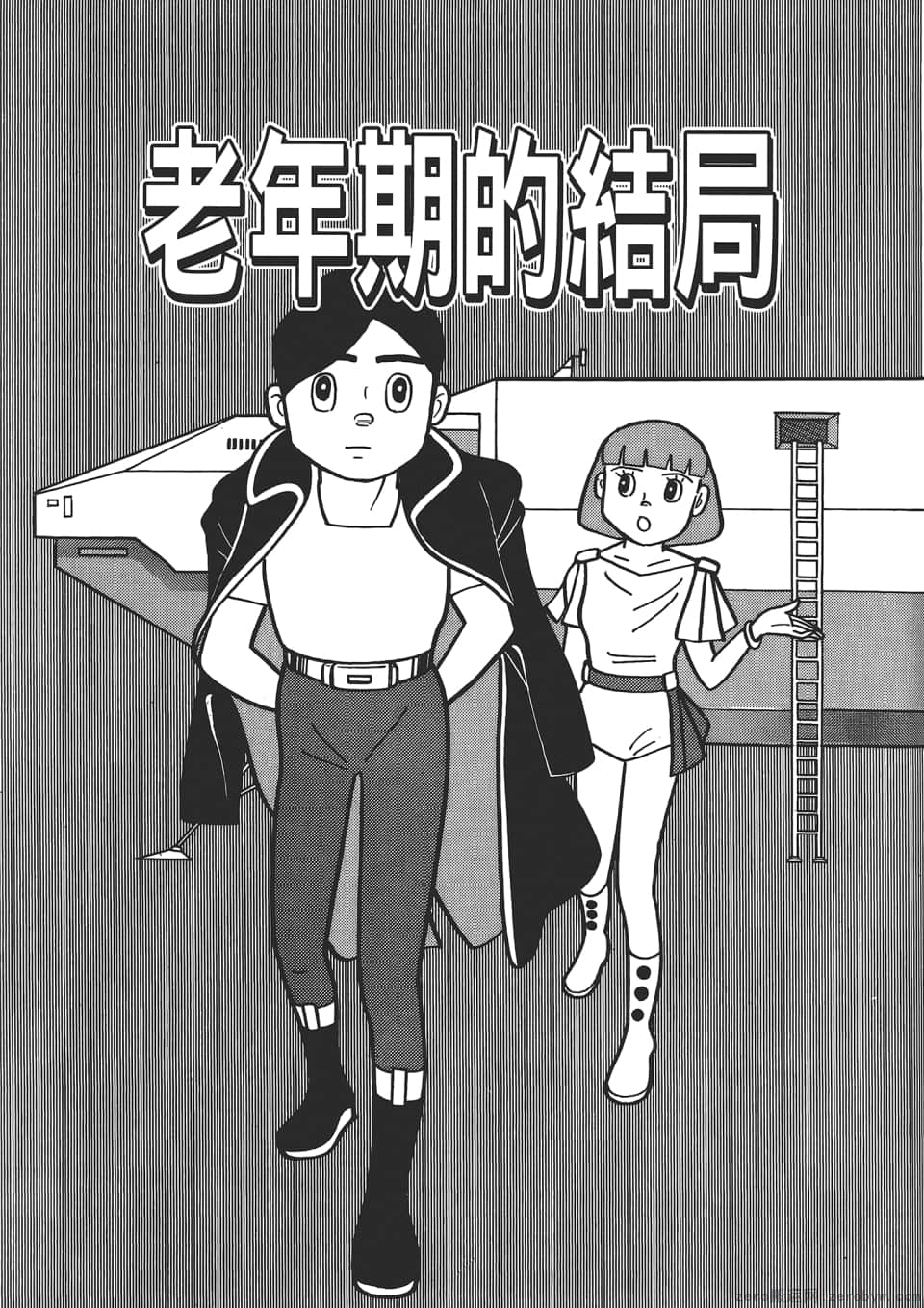 Page 309