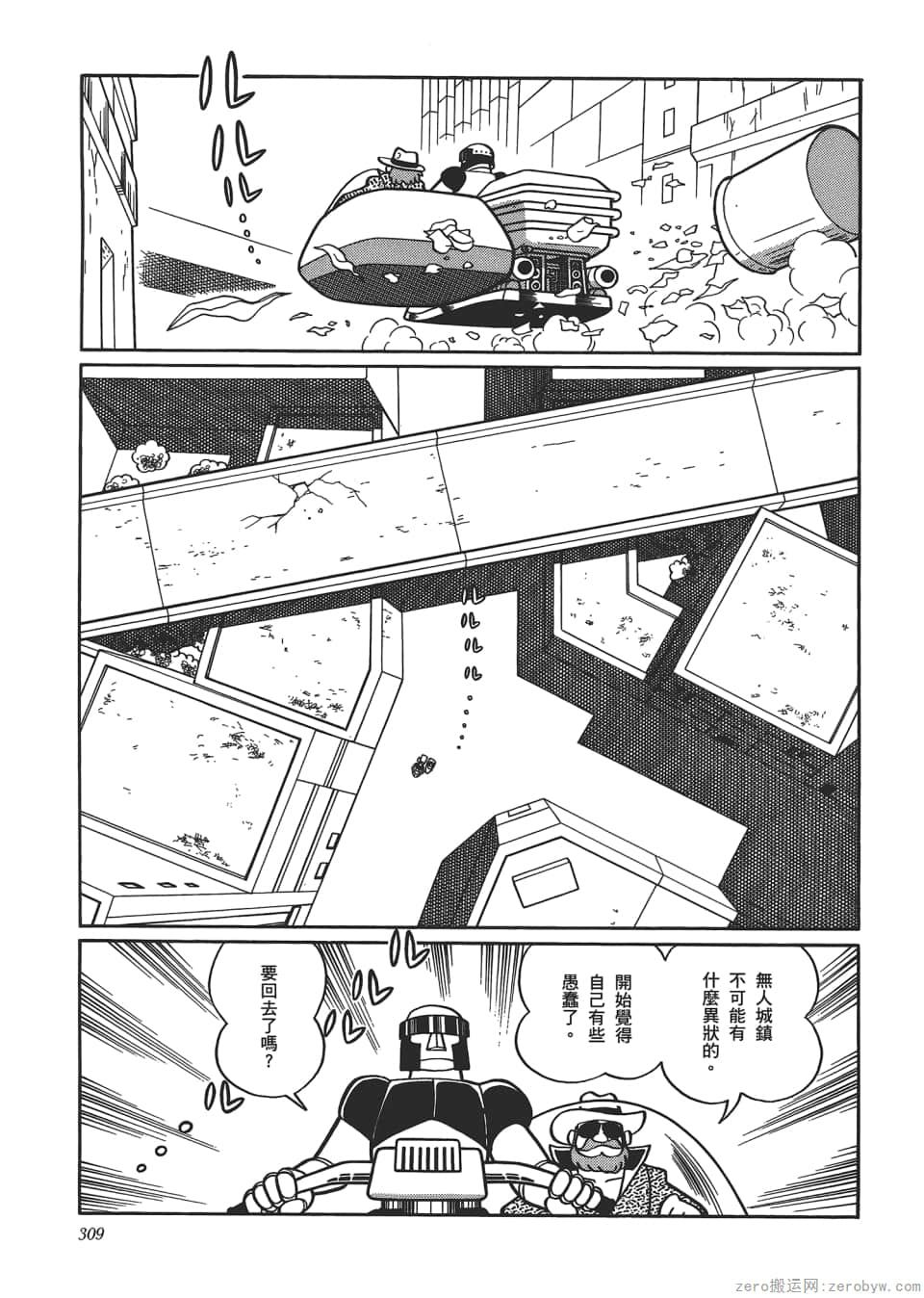 Page 311