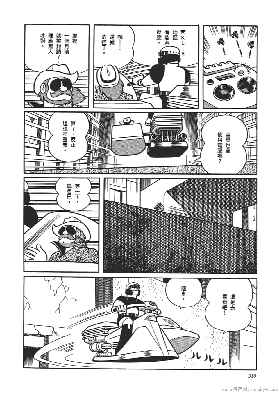 Page 312