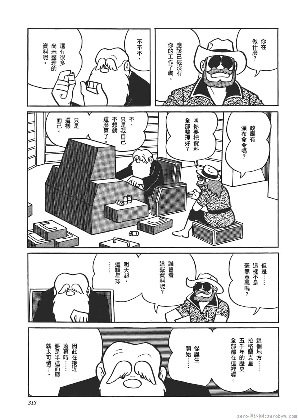 Page 315