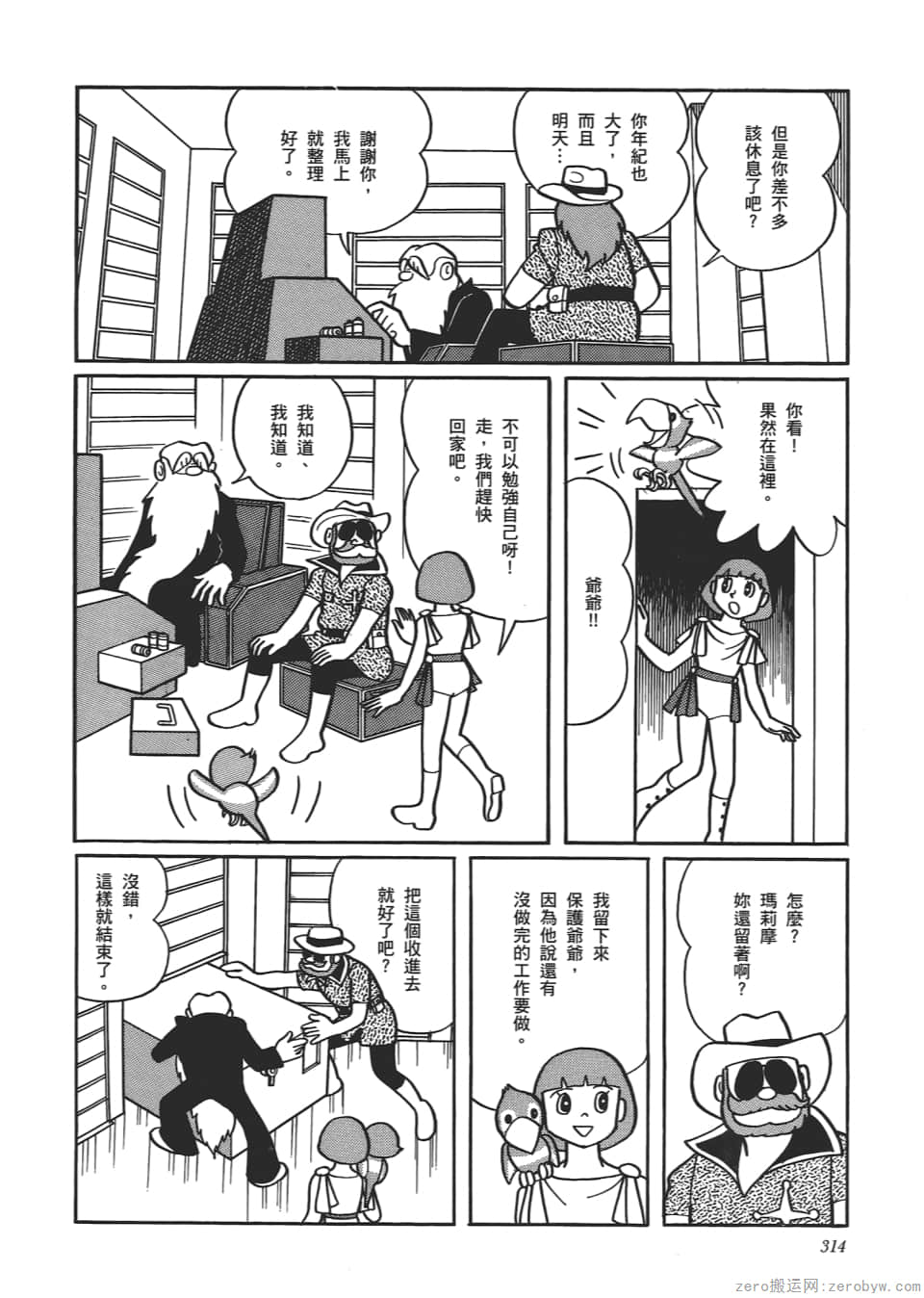 Page 316