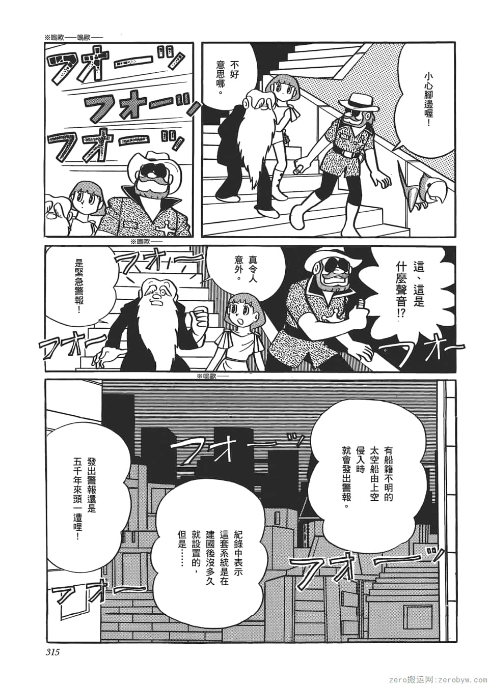 Page 317