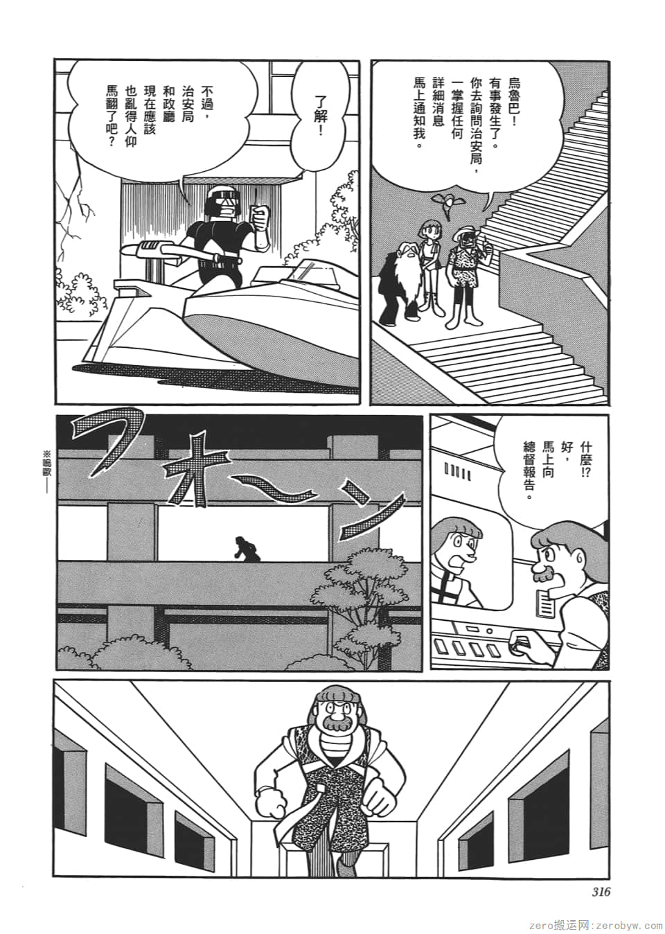Page 318