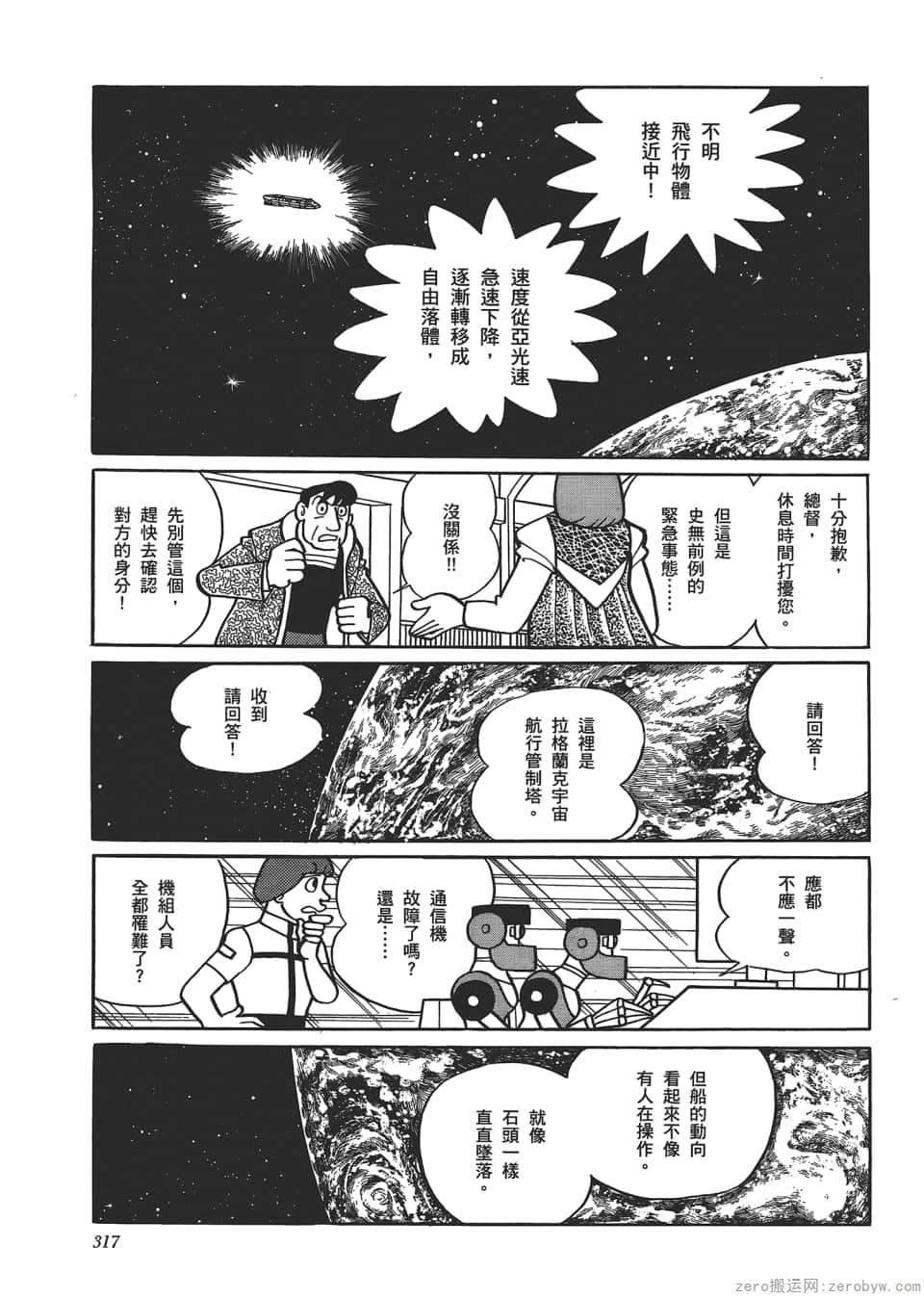 Page 319