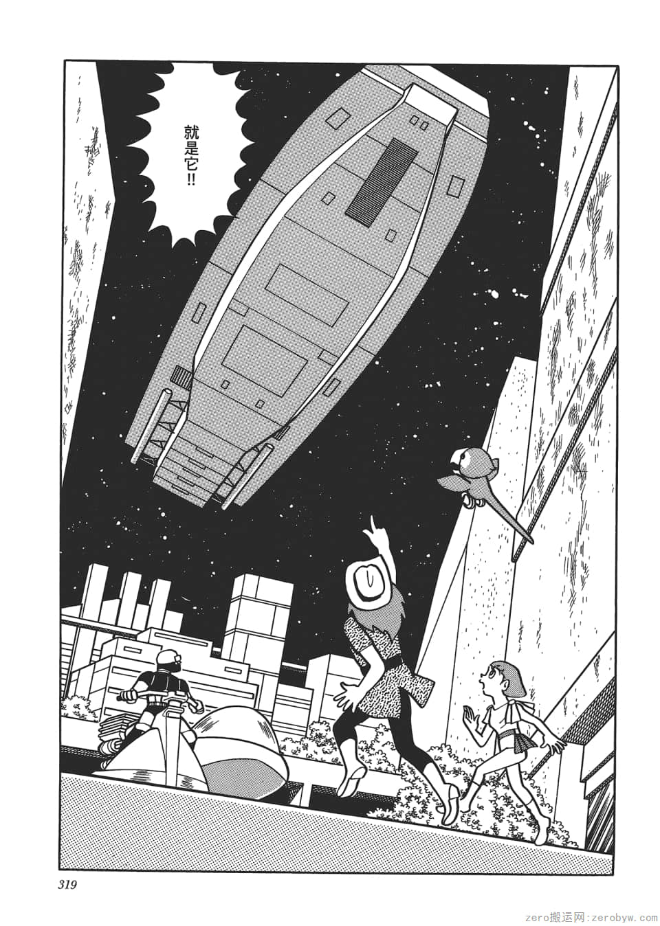 Page 321