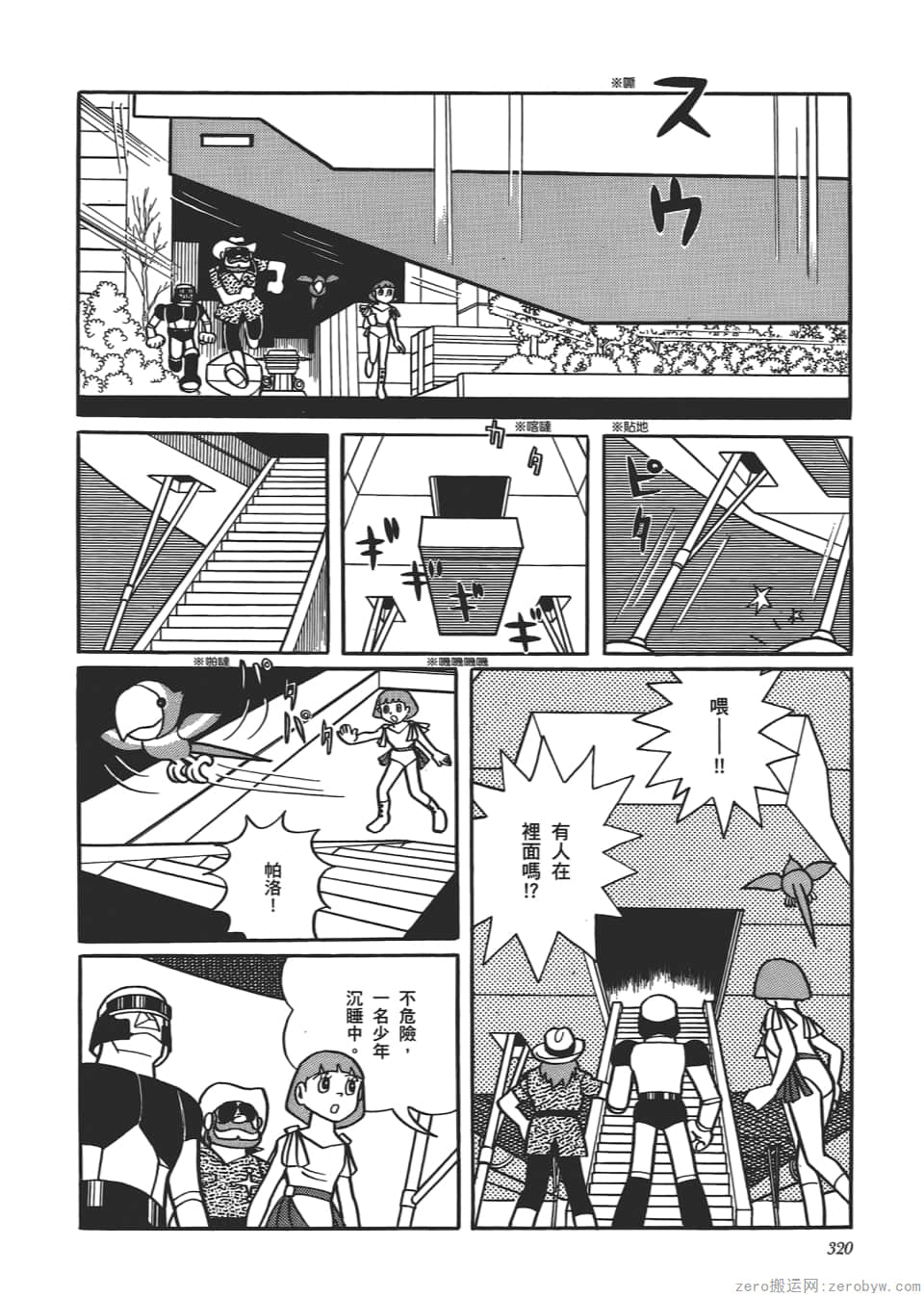 Page 322