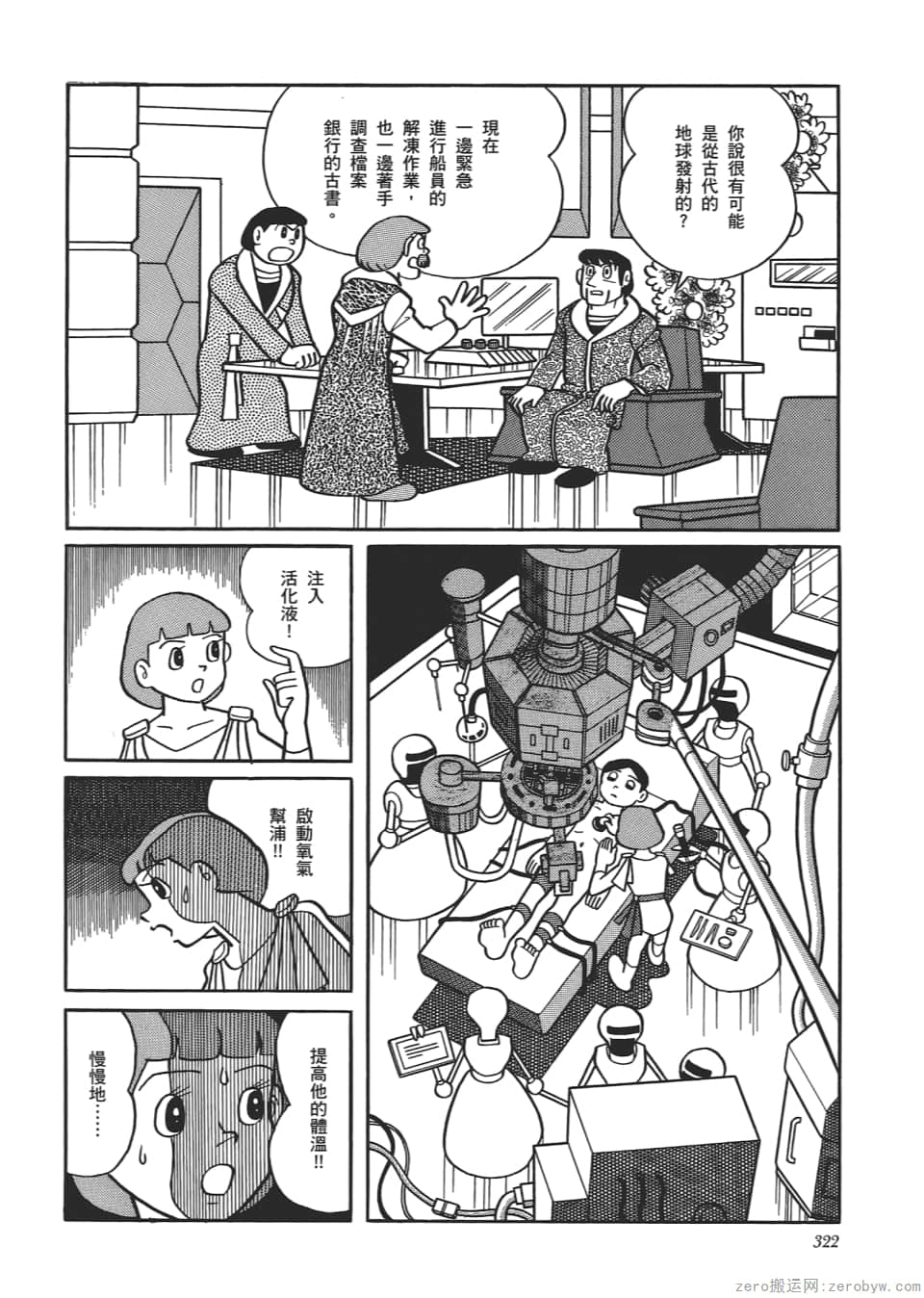 Page 324