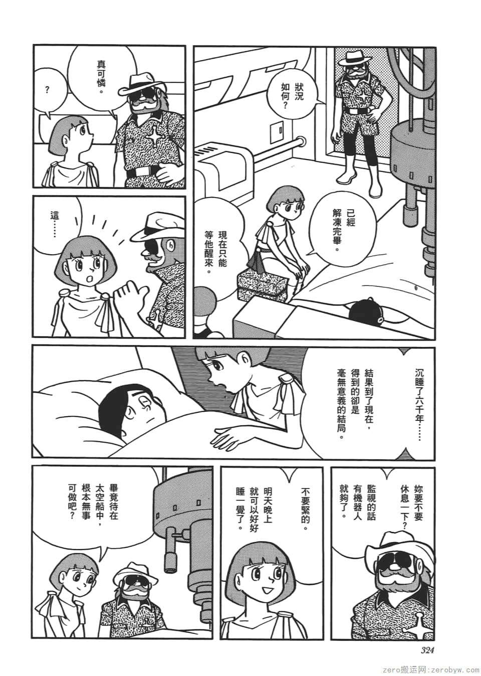 Page 326