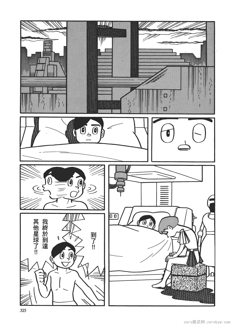 Page 327