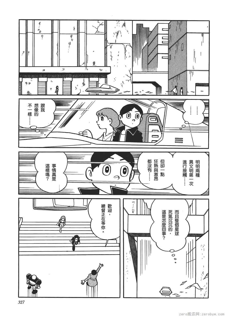 Page 329