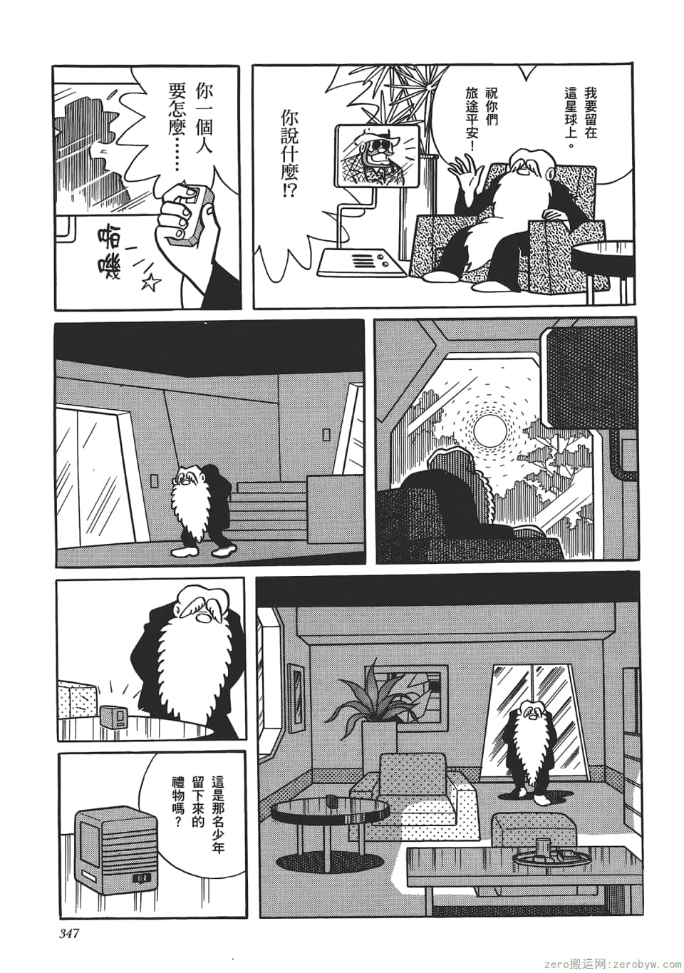 Page 349