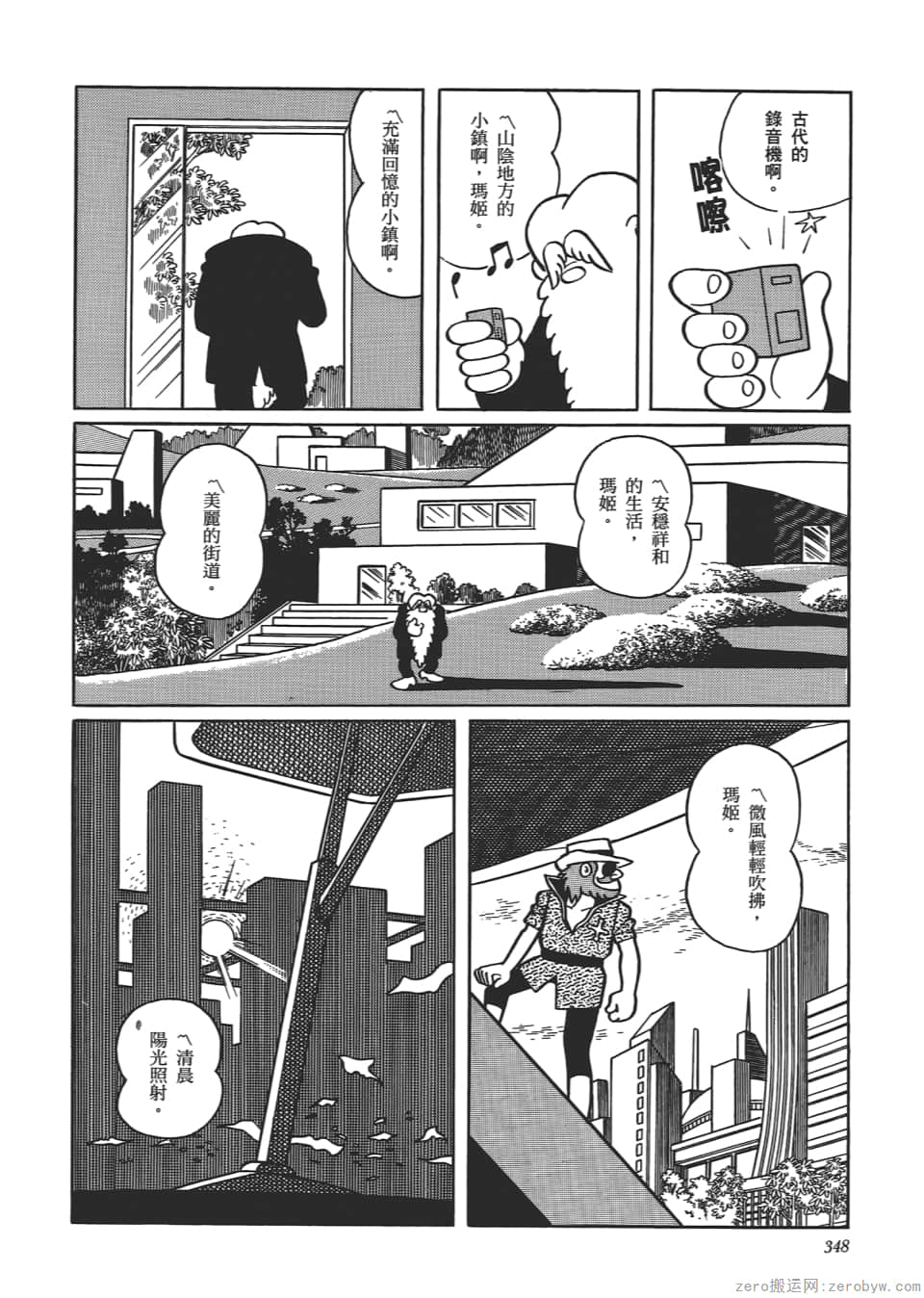Page 350